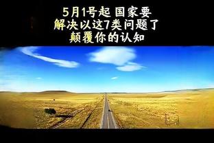 半岛真人平台截图0